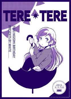 [White] Tere Tere (Love Live!)