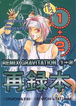 [CROCODILE-Ave. (Murakami Maki)] Remix Gravitation 1+2 Sairoku Hon (Gravitation)