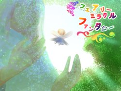 [Suzuya] Fairy miracle fantasy