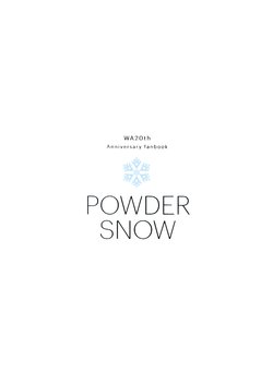 POWDER SNOW  WA20th Anniversary fanbook