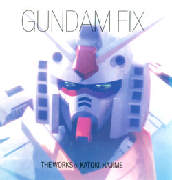 GUNDAM FIX Popular Edition : The Works of Hajime Katoki
