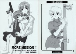 (CR32) [NIKOPONDO (Aoyama Reo)] MORE MISSION!! (Various)