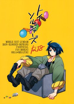 [harogen (nemu)] Toy Soldiers (Mobile Suit Gundam Tekketsu no Orphans)