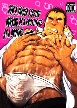 (Yarou Fes 2013 petit) [Rycanthropy (Mizuki Gai)] Gokudou ga Soap de Awa Hime to Shite Hataraku Koto ni Natta Kekka | How A Yakuza Started Working as a Prostitute At a Brothel  [English]