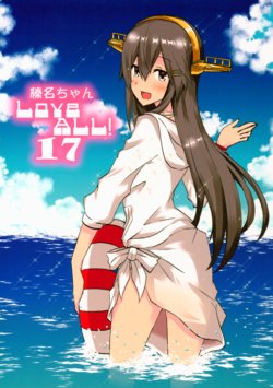 (C96) [Sorairokibun (Suna)] Haruna-chan Love All! 17 (Kantai Collection -KanColle-)