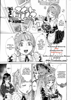 [Kishizuka Kenji] Sweet Dreams (COMIC POT 2005-03) [English] [SaHa]