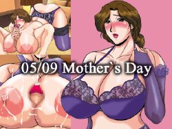 [SISTER SCREAMING I DIE] 05/09 Mother's Day