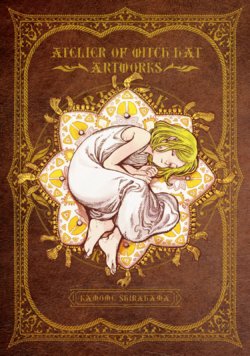 [Shirahama Kamome] Atelier of Witch Hat Special Edition Artbook Volume 02 [Digital]