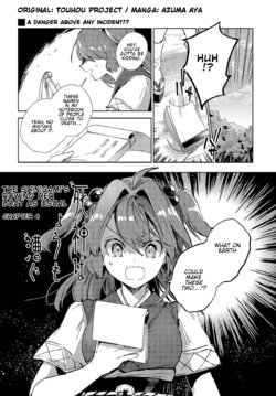 (SCoOW) [azmaya (Azuma Aya)] The Shinigami's Rowing Her Boat as Usual Ch. 4 (Touhou Project) [English] [DB Scans]