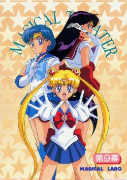 (C44) [MAGICAL LABO (Kurokawa Tatsuki)] Magical Theater Dai 9 Maku (Sailor Moon)