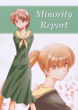 [Tetsubou Shounen (Natsushi)] Minority Report (Maria-sama ga Miteru)