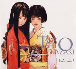 Takeshi Okazaki - Exist Popular Edition