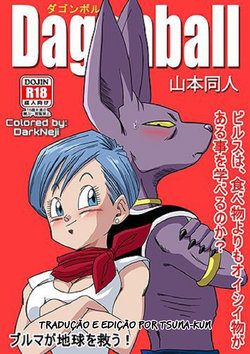 [Yamamoto] Bulma ga Chikyuu o Sukuu! (Dragon Ball Super) [Portuguese-BR] [Tsuna-Kun] [Colorized]