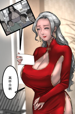 [Scarlett Ann] New Year House Visit [Chinese] (ongoing)
