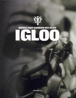 Mobile Suit Gundam - MS Igloo