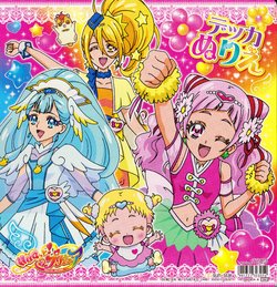 Hugtto Precure Deka Coloring Book