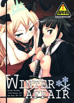 (Mimiket 25) [Peθ (Mozu)] WINTER AFFAIR (Strike Witches) [korean]