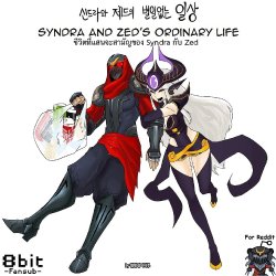 [8bit-FS] Syndra and Zed's Ordinary Life - Vol_01 [แปลไทย]