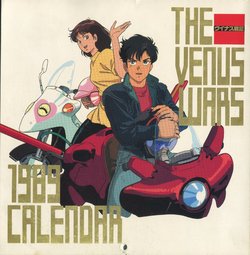 The Venus Wars 1989 Calendar