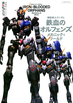 Mobile Suit Gundam Iron-Blooded Orphans - Mechanics & World