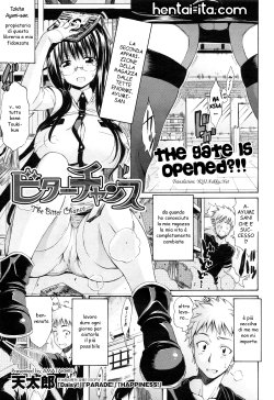 [Amatarou] The Bitter Chance (COMIC HOTMILK 2010-04) [Italian] [Hentai-Ita]