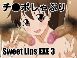 [Koubou Juuichiya] Sweet Lips EXE 3 (WORKING!!)