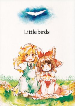 (KoiMari3) [Mogumogu (Meeko)] Little Birds (Touhou Project)