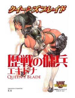Queen's Blade Echidna [ENG]