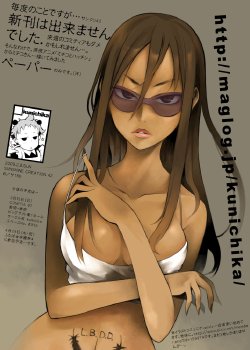 Michiko Malandro (Michiko to Hatchin)