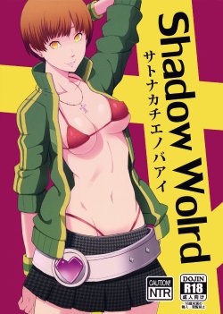 (COMIC1☆9) [Poppenheim (Kamisyakujii Yubeshi)] Shadow World - Satonaka Chie no Baai (Persona 4) [English] [CGrascal]