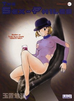 [Tamaoki Benkyo] The Sex-Philes Vol. 12 [English]