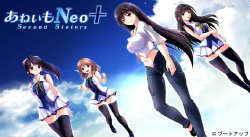 [bootUP!] あねいもNeo＋ Second Sisters [Part 1/3]