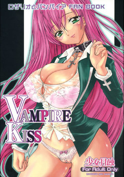 (COMIC1☆2) [Countack, Shoujo Gesshoku (Shimao Kazu, Kojiki Ohji)] Vampire Kiss (Rosario + Vampire) [Spanish] [Lanerte]