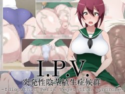 [GFF (Kuribayashi Chris)] I.P.V. Toppatsusei Inkei Shokusei Shoukougun