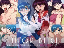 [Alice no Takarabako (Mizuryu Kei)] SAILOR BITCH (Sailor Moon)