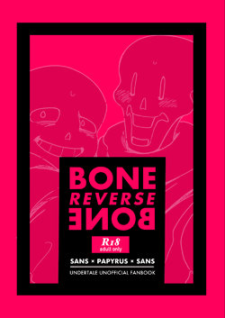 [Uruoi Body Toji Kosai Sei (Yuami)] BONE REVERSE BONE (Undertale) [Digital]