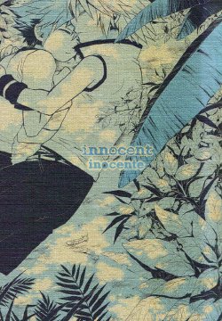 [Ssize (Sam)] Innocent (Kingdom Hearts) [Spanish] {Yuki-chan Kamijou}