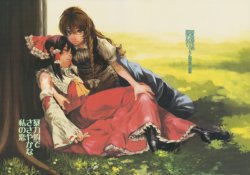 [Hoshikuzu Dolce (Kayako)] Boryokutekide Sasayakana Watashi no Koi | My Violent yet Modest Love (Touhou Project) [English] [2010-07-11]