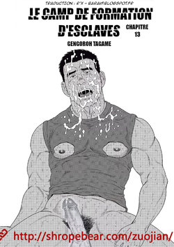 [TAGAME GENGOROH] Slave Training Summer Camp [Ch 13 - 14][FRENCH]