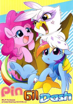 (C86) [Tobiiro Cat (Bano Akira)] Pin Gil Dash (My Little Pony: Friendship is Magic) [English]