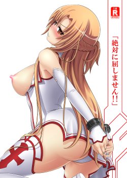 [Carrot Works (Hairaito)] Zettai ni Kusshimasen!! (Sword Art Online) [Digital]