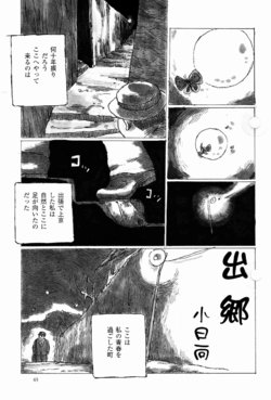 [Kobinata] Syukkyo (SAMSON No.222 2001-01)