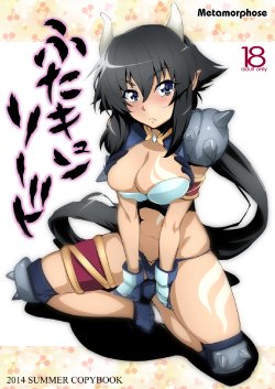 [Metamorphose (GUY)] Futa Kyun Sword (Momo Kyun Sword) [Digital]