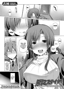 [Yoshida] Aniyome Mistake! ~Ani no Kanojo ni Nakadashi SEX~ | Sister-in-law's Mistake! ~Unprotected Sex With My Brother's Girlfriend~ (COMIC Grape Vol. 6) [English] [Amaimono]