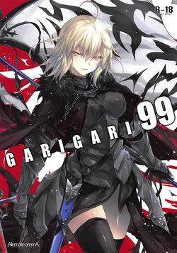 (C95) [Alemateorema (Kobayashi Youkoh)] GARIGARI 99 (Fate/Grand Order)