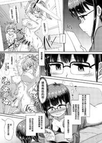 E Hentai Futabu