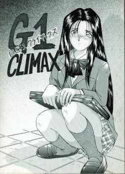 [CIRCLE OUTER WORLD (Chiba Shuusaku)] G1 CLIMAX (Oh My Goddess!)