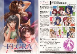 FLORA Real (Nishiki Nakamua CG collection)