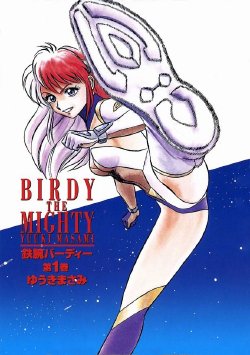 Birdy the Mighty - Birdy