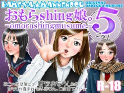 [Kameya ☆ Mannendou] Omorashing Musume. 5 (Go'!)